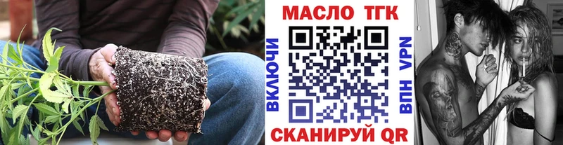 Дистиллят ТГК жижа  сколько стоит  Тавда 