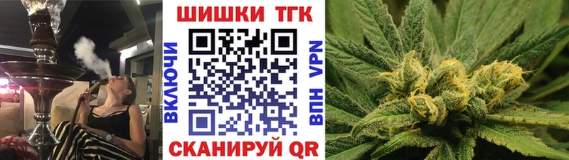 наркотики Тавда Канабис сатива