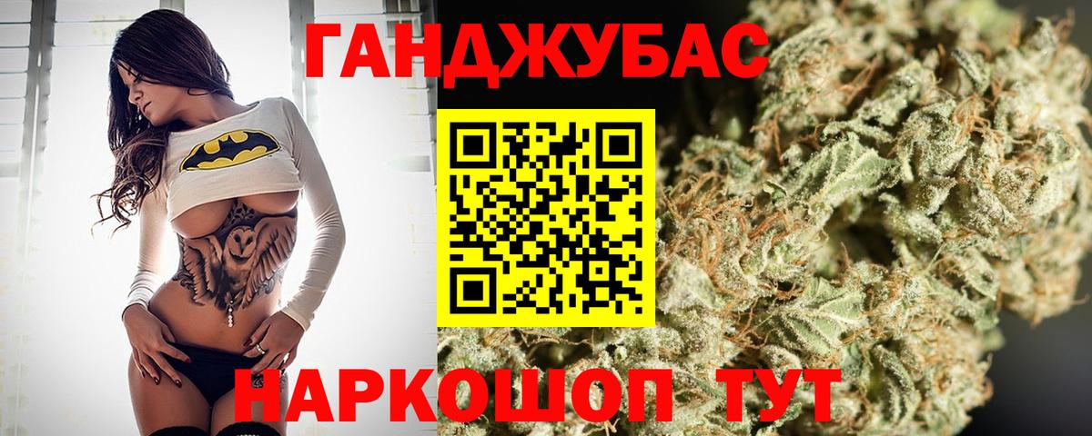 Каннабис тримм Тавда