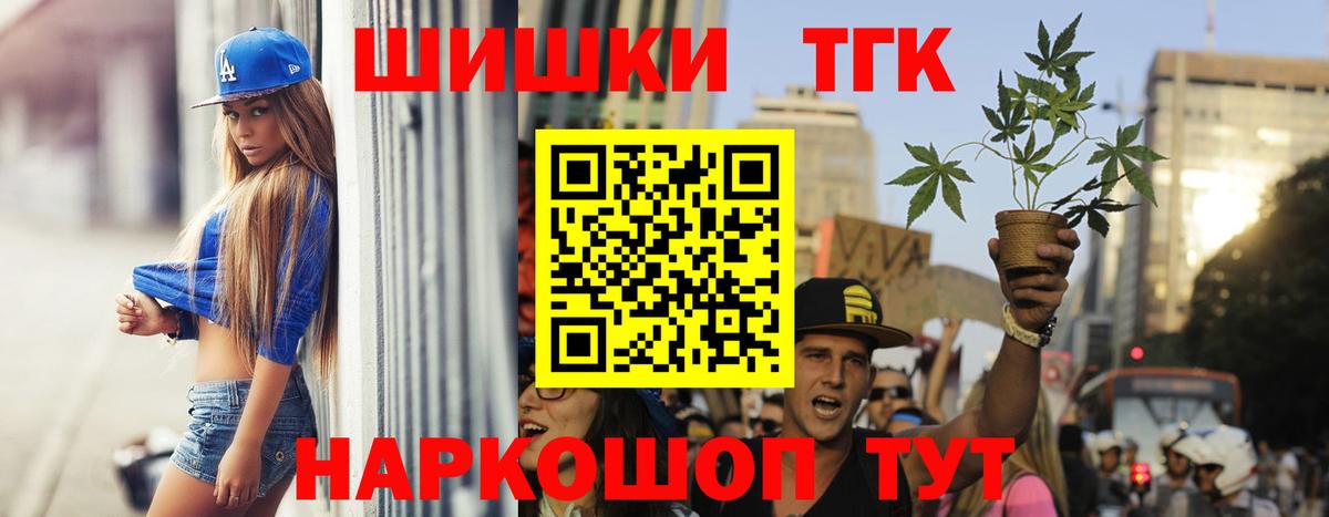 МЕТАМФЕТАМИН Тавда