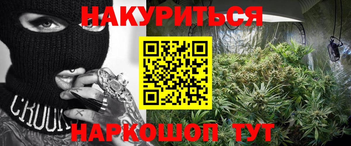 Шишки марихуана VHQ  Тавда  Конопля THC 21%  Шишки марихуана семена  Бошки марихуана VHQ 